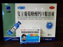 三精牌复方葡萄糖酸钙口服溶液10ml*90支 液体钙好吸收 1-3岁儿童补钙青少年0-4-6-17岁  实拍图