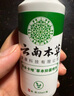 纯春堂云南本草脚气喷剂止痒脱皮脚臭汗真菌感染水泡脚丫烂足部抑菌喷雾 实拍图