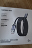 绿联磁吸充电线Type-C数据线6A适用华为荣耀超级快充100W/66W苹果16/15手机PD快充车载CarPlay平板1米 实拍图