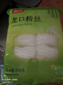 富昌 龙口粉丝500g 绿豆粉丝 水晶粉 细粉条 火锅烧烤凉拌食材 实拍图