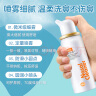 诺斯清海盐水喷鼻弱酸性生理海水鼻腔喷雾家用洗鼻器儿童成人鼻炎50ml 实拍图