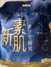 怡丽新素肌棉柔夜用裤型卫生巾安睡裤M-L码*2片【清风姐妹品牌】 实拍图