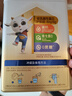 佳贝艾特羊奶粉贝比高初乳碱性蛋白有效补钙儿童学生配方4段3岁以上 400g 实拍图