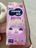 MOONY苏菲尤妮佳Q薄萌羽慕怡小羊驼纸尿裤尿不湿M46片(6-11kg) 实拍图