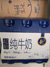 1号会员店（OM） 4.0g蛋白纯牛奶 200ml*12瓶 礼盒装【好喝如鲜奶】 实拍图