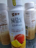 蒙牛（MENGNIU）全程冷链 大果粒黄桃芦荟风味酸牛奶三角杯260g*1杯 实拍图