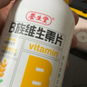 养生堂高含量VB90片 补充多种复合维生素b族 b12b2b6vb叶酸烟酰胺 实拍图