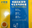 黄天鹅可生食鸡蛋 30枚/3.18斤礼盒装 生鲜鸡蛋京东自营 无抗生素 实拍图