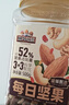 三只松鼠每日坚果500g/罐  干果核桃腰果休闲零食 团购送礼 实拍图