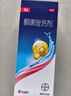 康王酮康唑洗剂2%*50ml2盒装 用于控油止痒头皮糠疹毛囊炎花斑癣脂溢性皮炎药用 去屑洗发水 非二硫化硒 实拍图