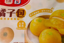 五丰慕斯橘子包350g*2 20只早餐儿童面食甜包子馒头桔子速冻面点 实拍图