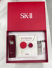 SK-II神仙水75ml精华液sk2水乳化妆品全套护肤品套装礼盒skii生日礼物 实拍图