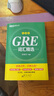 新东方 GRE词汇精选 乱序版 GRE词汇速记新东方俞敏洪英语单词书 晒单实拍图