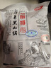 得利斯 黑猪前排2斤 黑猪肉生鲜 精品猪排骨 精排骨 黑猪肋排小排 免切 实拍图