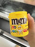 M&M'S巧克力豆 罐装100g*4 休闲零食 生日礼物 (口味随机发货） 实拍图