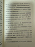 自营现货包邮 长安的荔枝 赠荔枝转运舆图 影视剧 腾讯视频 雷佳音 岳云鹏 主演 电影原著 大鹏导演 刘德华 杨幂 张若昀参演  马伯庸 见微系列历史小说 雷佳音618 雷佳音美食 实拍图