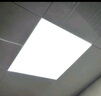 雷士照明（NVC）LED厨房集成吊顶灯卫生间浴室扣板灯平板面板灯珍珠白20瓦白光 实拍图