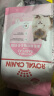皇家幼猫奶糕 幼猫猫粮 BK34 通用粮 1-4月 2KG 实拍图