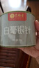 艺福堂红茶 祁门祁红特级精品200g罐装 茶叶蜜香工夫红茶 实拍图