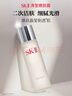 SK-II嫩肤清莹露230ml skii补水保湿水精华抗皱爽肤水sk2护肤品 实拍图