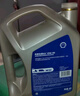 壳牌（Shell）劲霸柴油机油 K8 CK-4 10W-40 4L 国六 重负荷柴机油 实拍图