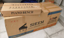西恩（sieem）进口音源电钢琴88键重锤键盘成人儿童初学家用专业考级数码电钢琴 【升级滑轮】SN680S烤漆黑+琴凳 实拍图