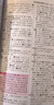 学生实用古代汉语词典 初中高中多功能字典大语文素材课外文言文成语辞典 文学基础知识真题考点工具书 实拍图