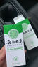 纯春堂云南本草脚气喷剂止痒脱皮脚臭汗真菌感染水泡脚丫烂足部抑菌喷雾 实拍图