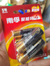 南孚5号电池6粒五号碱性聚能环4代 适用耳温枪/血糖仪/遥控器/血压计/挂钟/血氧仪等（单件包邮） 实拍图