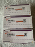 倍林达 替格瑞洛片 90mg*56片 挂号问诊取药服务  实拍图