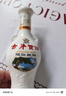 五粮液股份 福喜迎门 小福酒 浓香型白酒 52度100mL 单瓶装 送礼宴饮 实拍图
