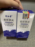 药知堂驼奶钙片 骆驼奶青少年中老年长儿童高片官方【60片/盒】 4盒驼奶钙片【实惠装】 实拍图