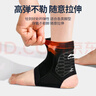 李宁（LI-NING）护踝脚踝关节固定支具防崴脚扭伤护具运动篮球护脚踝绷带轻薄 实拍图