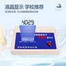梦多福 电子肺活量测试仪 中小学生肺活量训练器体测中考呼吸训练 【可插电可用电池】+吹嘴20个 1 实拍图