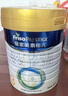 美素佳儿（Friso）皇家幼儿配方奶粉 3段（1-3岁幼儿适用）800g 乳铁蛋白 (新国标) 实拍图