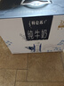 蒙牛特仑苏纯牛奶3.8g优质乳蛋白【精美礼盒装】250ml×10盒  整箱牛奶 实拍图