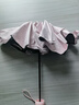 京东京造 小布丁 初荷粉太阳伞女防紫外线便携五折遮阳伞防晒晴雨折叠伞 实拍图
