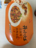 统一 开小灶 自热米饭 水煮牛肉 270克/盒新老包装随机发货 实拍图