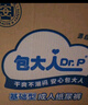 包大人（Dr.P）纸尿裤超值干爽L44片（腰围：80-130cm）老年人产妇尿不湿 实拍图