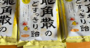 龙角散 蜂蜜柠檬生姜味润喉糖果 69.3g 教师主播礼物 实拍图