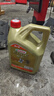 嘉实多（Castrol）机油保养单次卡 嘉实多智E极护全合成  0W-20 C5 5L 30天可用 实拍图