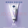 凡士林护手霜礼盒50mlx2+30ml 特润修护 滋润保湿持久留香 实拍图