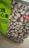 京东京造 开心果1800g 无漂白大颗粒每日坚果孕妇休闲零食量贩装端午送礼 实拍图