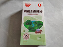 秋田满满 有机亚麻籽油62ml 食用油_享6个月以上婴儿宝宝辅食食谱 实拍图