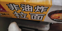 寿桃非油炸蒸蛋面条挂面拉面方便面速食鸡蛋面早餐汤面宵夜1750g/箱 实拍图