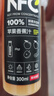 农夫山泉100%纯果汁NFC苹果香蕉混合汁300ml*10瓶整箱礼盒装鲜果压榨饮料 实拍图