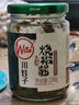 川娃子烧椒酱 辣椒酱四川特产虎皮青椒剁椒酱下饭菜拌饭酱 蒜蓉酱240g 实拍图