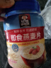 桂格（QUAKER）即食燕麦片1000克罐装 营养早餐 膳食纤维 零添加白砂糖 实拍图