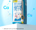 认养一头牛纯牛奶原生高钙梦幻盖250ml*10盒*2箱新老包装随机/礼盒装送礼 实拍图