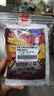 极美滋新奥尔良烤翅腌料鸡翅腌料 烧烤调料复合调味料 浓香味70g*5 实拍图